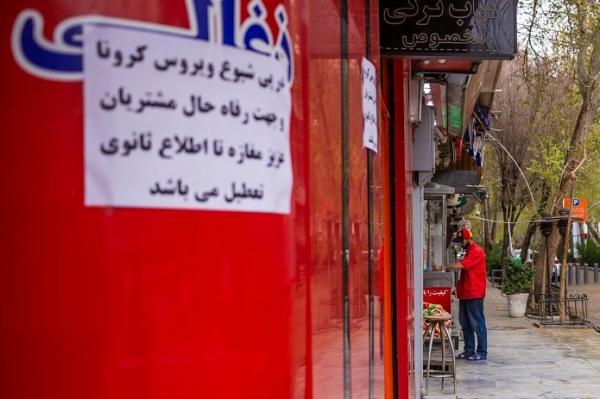 اعمال محدودیتهای کرونایی در شهرهای قرمز,تعطیلی مشاغل تهران