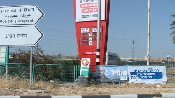 آغاز انتخابات پارلمانی اسرائیل آغاز انتخابات پارلمانی اسرائیل, نخست وزیر اسرائیل