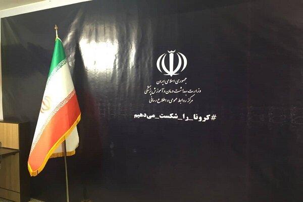بیانیه وزار بهداشت درباره تعطیلی کشور,مرگ و میر کرونایی در کشور