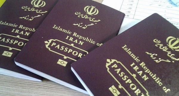گذرنامه زوجه,پاسپورت برای زوج ها