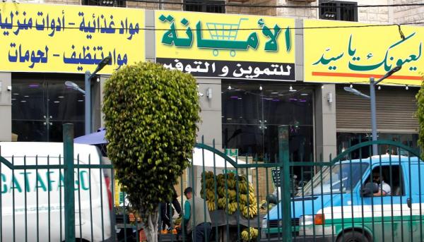محصولات ایرانی در فروشگاه‌های حزب الله لبنان,لبنان