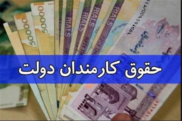 حقوق کارکنان دولت,افزایش ضریب حقوق کارکنان دولت در سال 1400