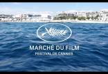 جشنواره کن,( Marché du Film)