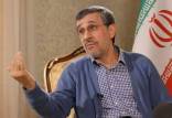 اظهارات جنجالی احمدی نژاد درباره رابطه با آمریکا و انتخابات /حمله مغول هم تقصیر من بود؟ محمود احمدی نژاد, محمود احمدی نژاد، رئیس جمهور سابق
