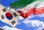 ایران و کره جنوبی,مذاکره ایران و کره جنوبی