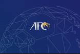 مخالفت AFC با رسیدگی سریع به شکایت ایران در CAS,کنفدراسیون فوتبال آسیا