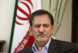 اسحاق جهانگیری,معاون اول رئیس جمهور