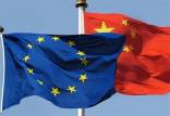 تحریم های اتحادیه اروپا علیه چین,چین و اتحادیه اروپا