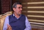 اظهارات جدید احمدی نژاد درباره حصر موسوی و کروبی و گفتگوی بین ایران و اسرائیل /من هم VPN استفاده می کنم محمود احمدی نژاد,مصاحبه جدید محمود احمدی نژاد