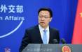 سخنگوی وزارت خارجه چین,حمله خرابکارانه به تأسیسات هسته ای نظنز