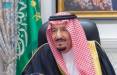 اخبار عربستان سعودی,شورای وزیران عربستان سعودی