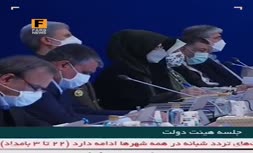 فیلم | روحانی: از شنبه هفته جاری هر بخش خصوصی می‌تواند با ارز نیمایی واکسن وارد کند!