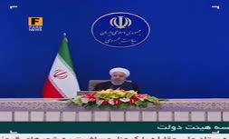 فیلم | روحانی: باید در ۲۸ خرداد ۱۴۰۰ تَکرار کنیم