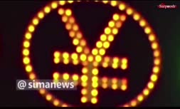 فیلم/ چین در حال راه اندازی یوان دیجیتال