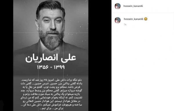 عملکرد چهار نماینده ایران در مسابقات لیگ قهرمانان آسیا,کنعانی