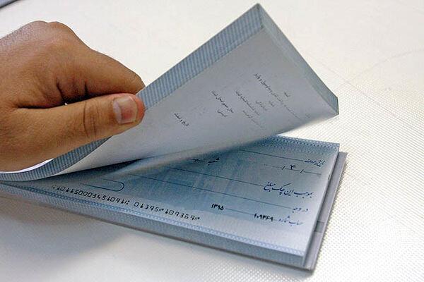 جزئیات قانون جدید برای چک‌های تضمین‌شده بانکی,قانون جدید چک