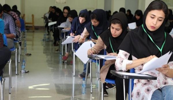 کنکور کنکور,برگزاری کنکور دوبار در سال