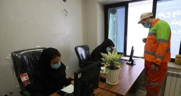 واکسن‌خواری در شهرداری تهران,شهرداری تهران