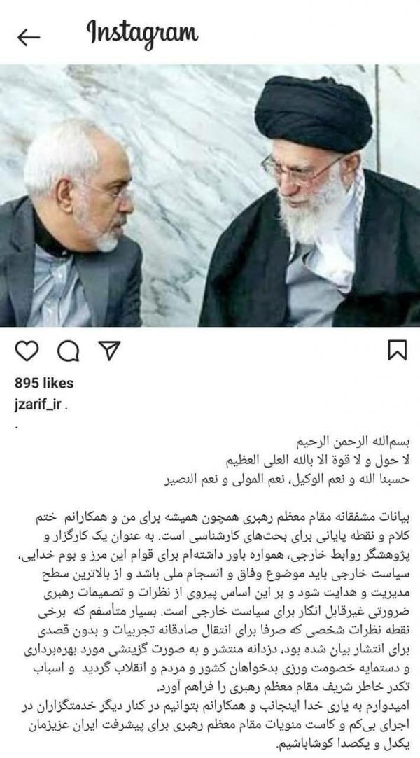 محمدجواد ظریف محمدجواد ظریف,وزیر امور خارجه