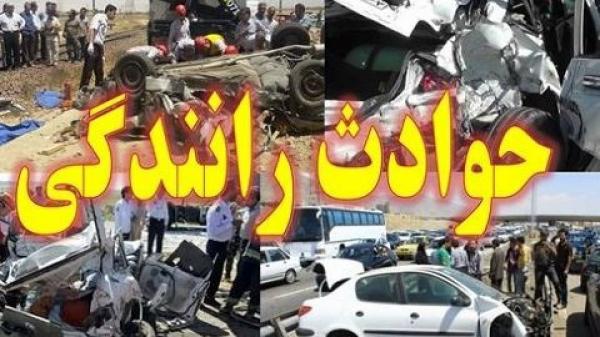 تصادف در زاهدان,حوادث زاهدان