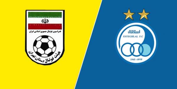 هیات فوتبال تهران هیات فوتبال تهران, باشگاه محروم از نقل و انتقالات