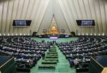 جلسه غیر علنی مجلس,بررسی جلسه غیر علنی مجلس