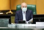 محمدباقر قالیباف رئیس مجلس شورای اسلامی,جلسه علنی روز یکشنبه مجلس شورای اسلامی