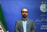 حجت نظری,کری خوانی آذری جهری برای استقلال
