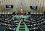 مجلس شورای اسلامی,لغو تحریم های ایران از سوی آمریکا