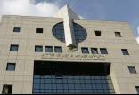 بورس تهران,صندوق تثبیت بورس