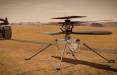 ن پرواز بالگرد مریخی «نبوغ»,آزمایشگاه پیش‌رانش جت ناسا