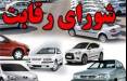 افزایش قیمت محصولات ایران خودرو,قیمت خودرو