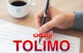 آزمون تولیمو,اعلام زمان و نحوه برگزاری آزمون تولیمو
