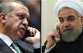 روحانی در گفتوگو با اردوغان: ماجرای فلسطین مهمترین مسأله مشترک امت اسلامی است روحانی در گفتوگو با اردوغان,روحانی و اردوغان