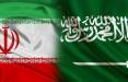 وزارت خارجه عربستان: خواهان داشتن رابطهای خوب و ممتاز با ایران هستیم ایران و عربستان,روابط ایران با عربستان