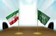 خبرگزاری فرانسه: مذاکرات ایران و عربستان ادامه دارد ایران و عربستان,مذاکره ایران و عربستان
