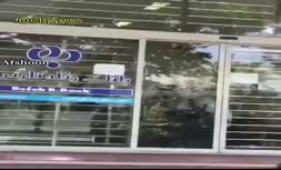 فیلم منتشر شده از ضرب و شتم یک زن توسط کارمندان بانک رفاه