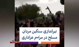 دستگیری عاملان تیراندازی در مراسم فاتحه‌خوانی هندیجان/ ۲۲ نفر بازداشت شدند