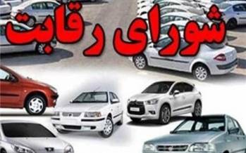 مجلس: با قیمتگذاری شورای رقابت مخالفیم/ آزادسازی واردات خودرو مورد اجماع نیست شیوه قیمتگذاری شورای رقابت,افزایش قیمت خودرو