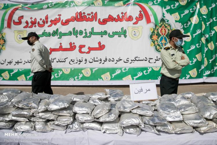 تصاویر یازدهمین مرحله از طرح ظفر پلیس مبارزه با مواد مخدر تهران,عکس های طرح ظفر,تصاویر یازدهمین مرحله از طرح ظفر