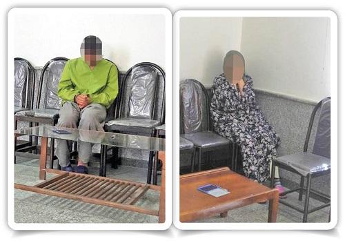 جرم و جنایت،خبرهای حوادث،اخبار حوادث