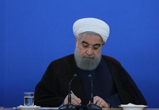 نامه حسن روحانی,انتخابات 1400