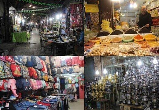 بهداشت اصناف,وزارت بهداشت