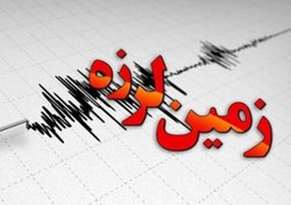 زلزله امروز فارس,زلزله امروز در استان فارس