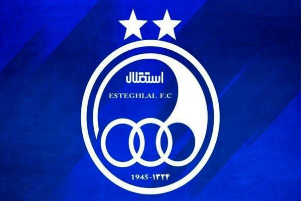 هیئت مدیره باشگاه استقلال هیئت مدیره باشگاه استقلال,استعفاهیئت مدیره باشگاه استقلال