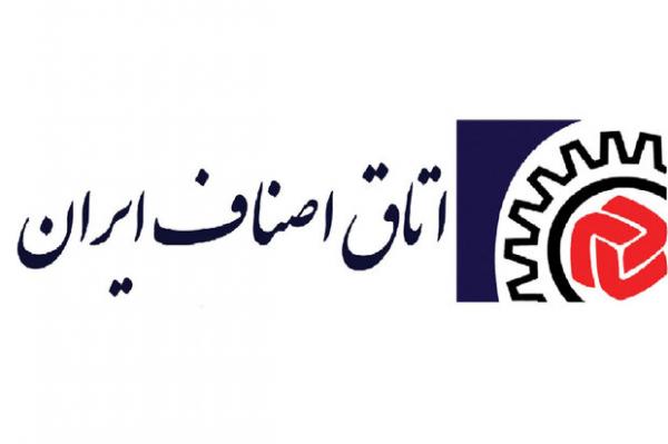 اتاق اصناف ایران, حمایت های بانکی دولت در بسته حمایت از کسب وکارها و مشاغل به شدت آسیب دیده از کرونا