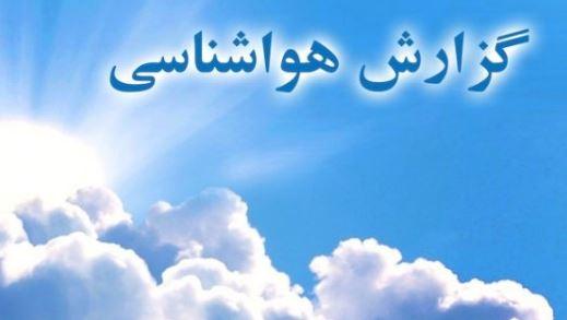 پیش بینی وضع هوا,گرمای هوا