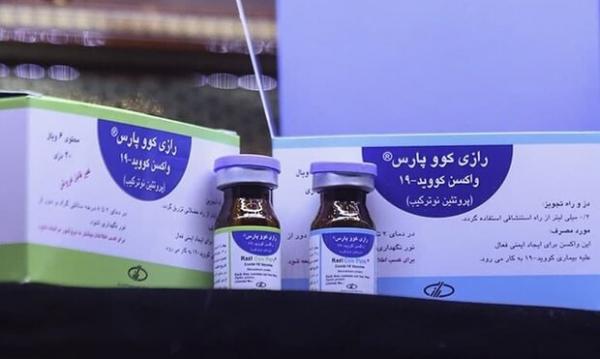 موجودی واکسن کرونا در ایران,واکسنهای کرونای ایرانی