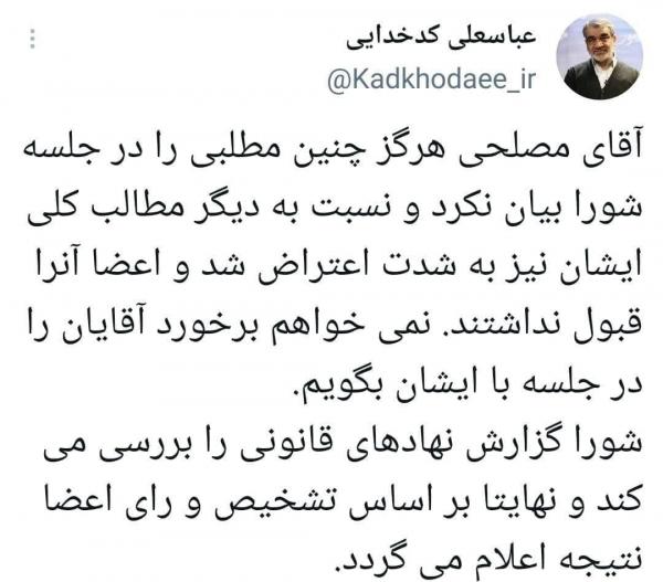علت رد صلاحیت هاشمی رفسنجانی,رد صلاحیتهای شورای نگهبان