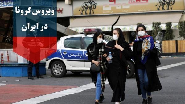 کرونا در ایران,آمار کرونای ایران در 14 خرداد 1400